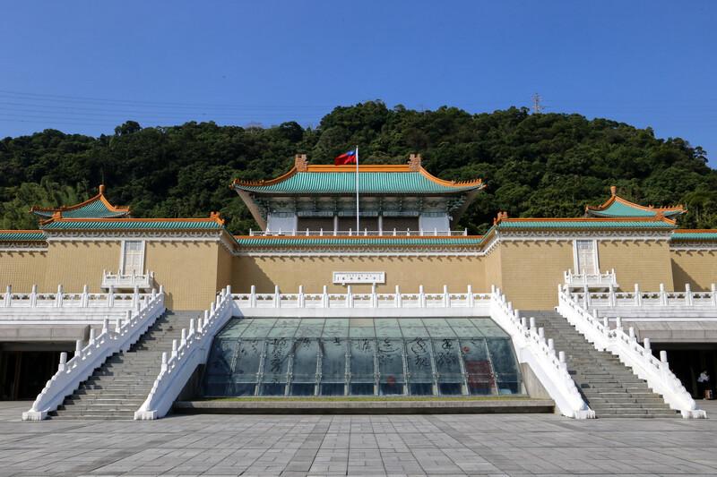 Sprachaufenthalt Taiwand, Taipei, Nationales Palastmuseum