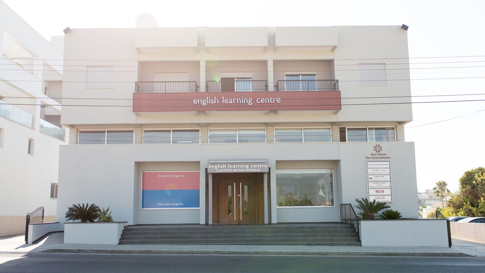 Séjour linguistue Chypre, Limassol, English in Cyprus, Bâtiment scolaire