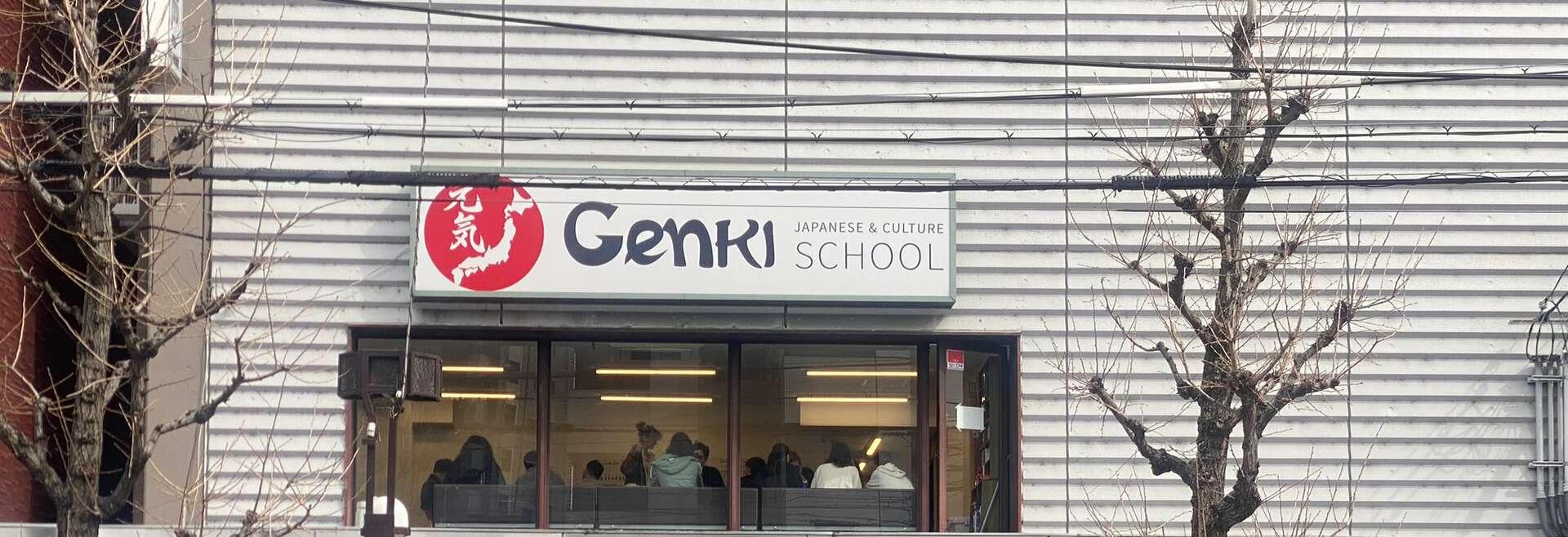 Séjour linguistique Japon, Genki Japanese School Kyoto, Bâtiment scolaire
